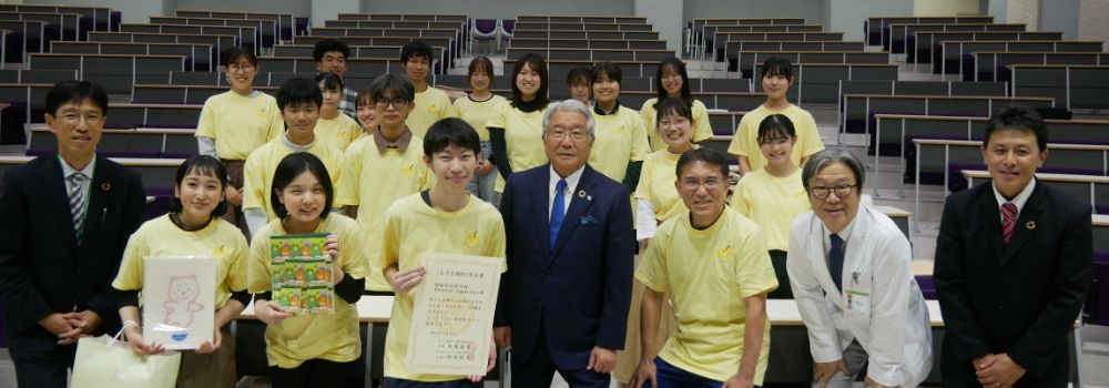 「小さな親切」運動愛媛県本部
