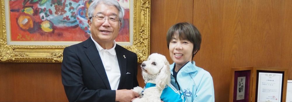 「小さな親切」運動愛媛県本部